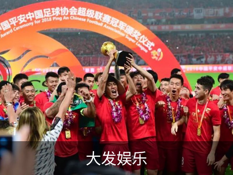 大发娱乐介绍